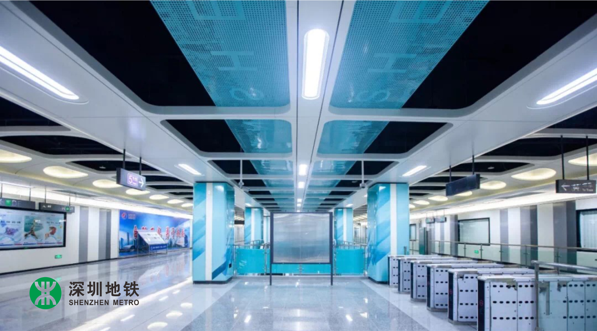深圳地铁5号线二期线项目